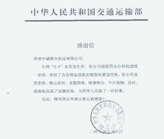 深圳聯合國際船舶代理 領航全球航運，賦能國際船舶管理新紀元
